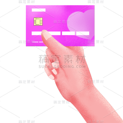 手绘-金融理财元素贴纸-银行卡1