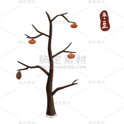 中国风冬至节气元素贴纸