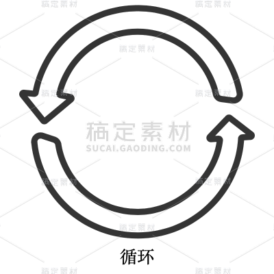 ICON-矢量播放器图标-循环