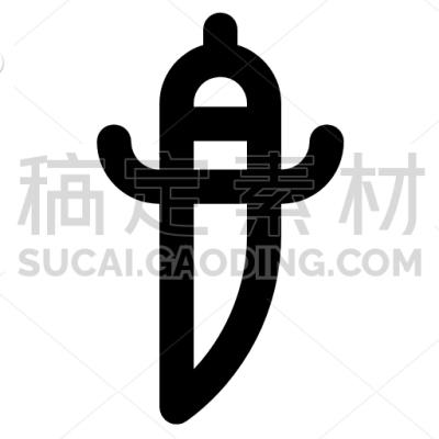 knife