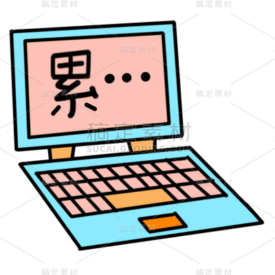 【微商】打工人卡通电脑贴纸