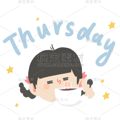 【微商】贴纸日签问候