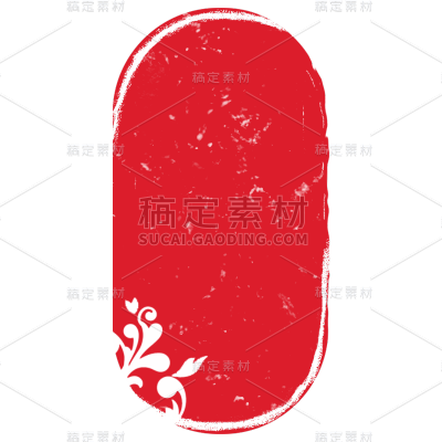 手绘-手绘印章邮戳元素
