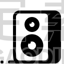 Speaker