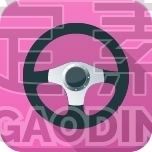 Car Steering