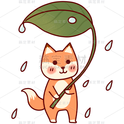 卡通-秋天氛围专题贴纸-狐狸