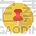 Pin