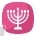 Menorah Emoji