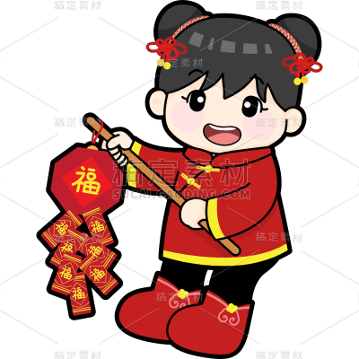 春节表情包贴纸2
