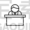 POLITICIAN
