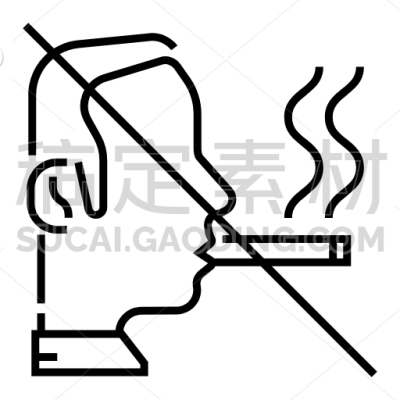 No Smoking