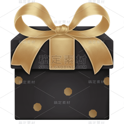 黑金轻拟物风生日祝福玩具礼物礼物盒插画元素贴纸