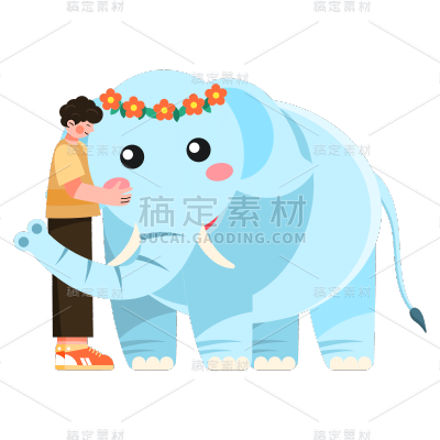 SVG-人与宠物亲吻元素贴纸-大象