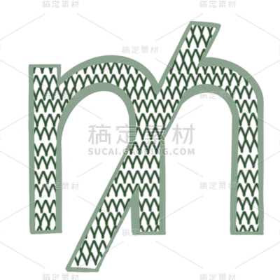 手绘-货币标志符号金融元素贴纸1