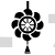 Wind Chime