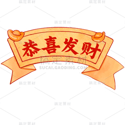 牛年春节元素主题素材