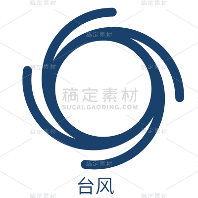 ICON-矢量天气图标-台风