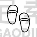 slippers