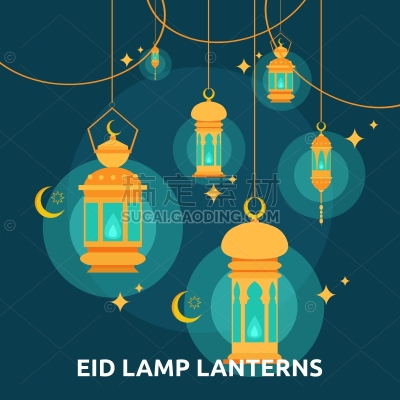 Eid Lamp Lanterns