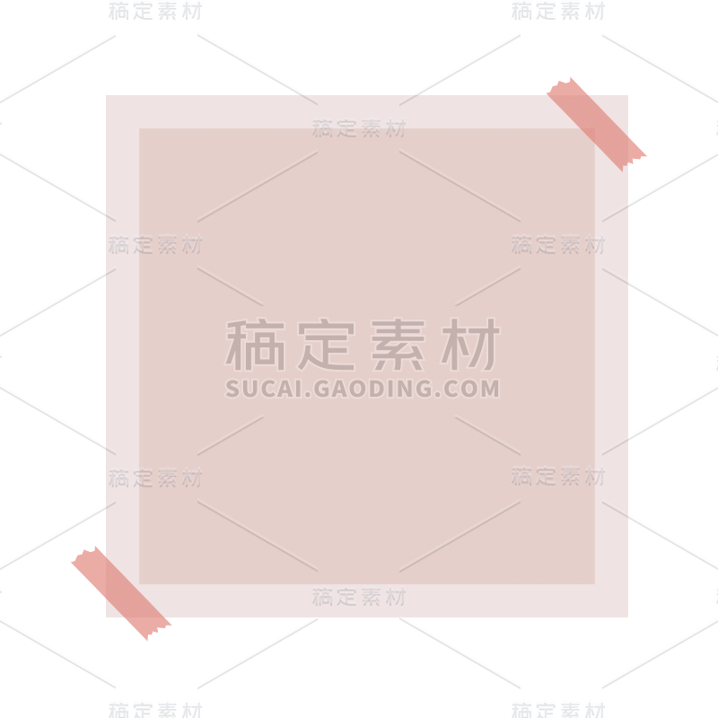 SVG-莫兰迪风便利贴元素