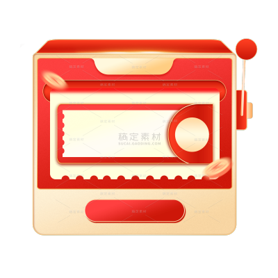 手绘-双十一红金礼券贴纸