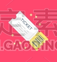 Ticket