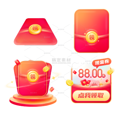红包悬浮氛围营销元素