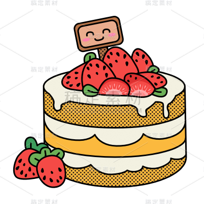 扁平潮酷美食贴纸-SVG-草莓蛋糕1