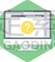 Query