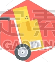 Trolley