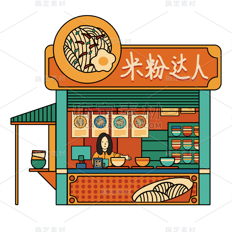 SVG-国潮风特色商铺建筑贴纸