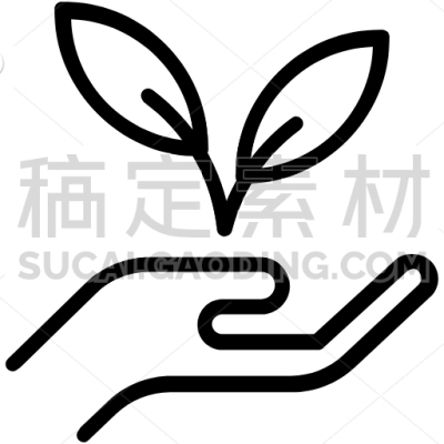 save plant