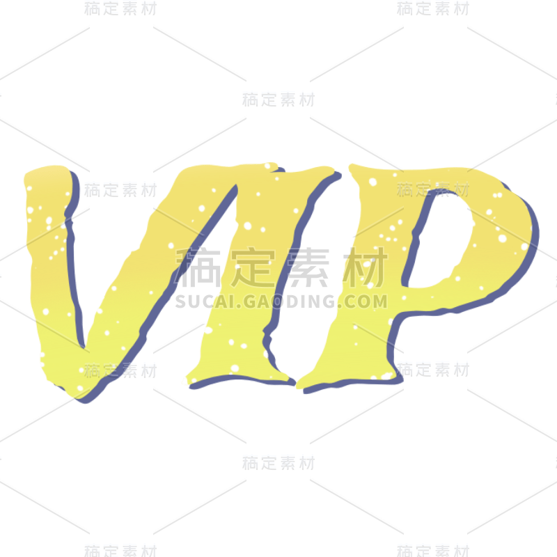 3D立体VIP英文文字3