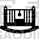 Rocking Cradle