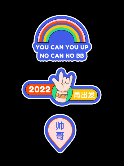企业商务2022新年年会创意几何图形拍照手卡