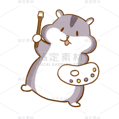 手绘-拟人可爱仓鼠动物贴纸-画画