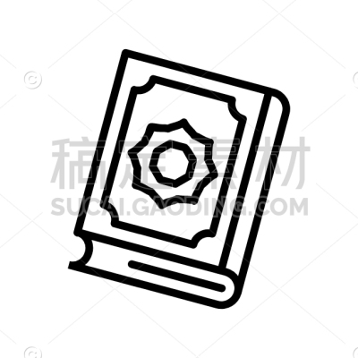 Quran
