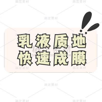 小红书营销-文字-美妆