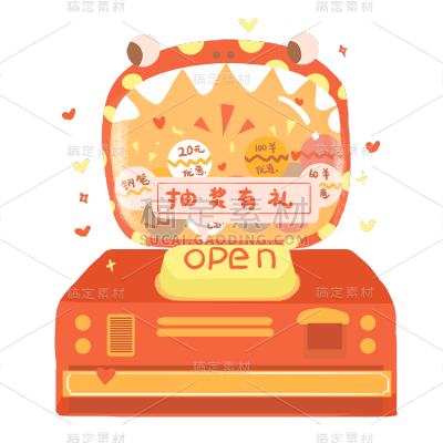 【微商】年终大促手绘