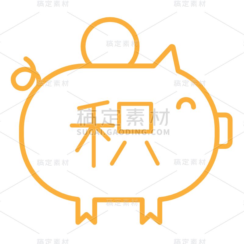 ICON-矢量积分电商图标13