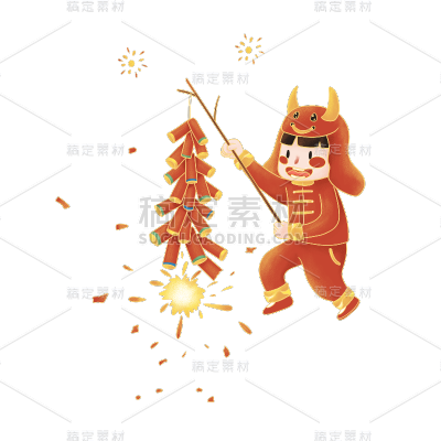 春节小物4