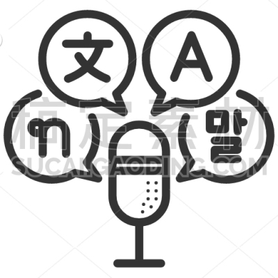 Translation Mic