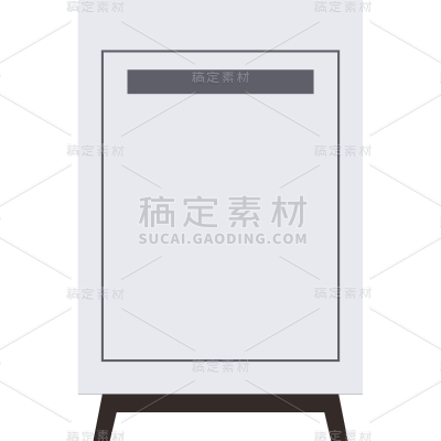 扁平套系素材-家具