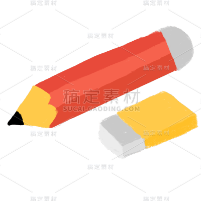 手绘-高考氛围贴纸1-铅笔