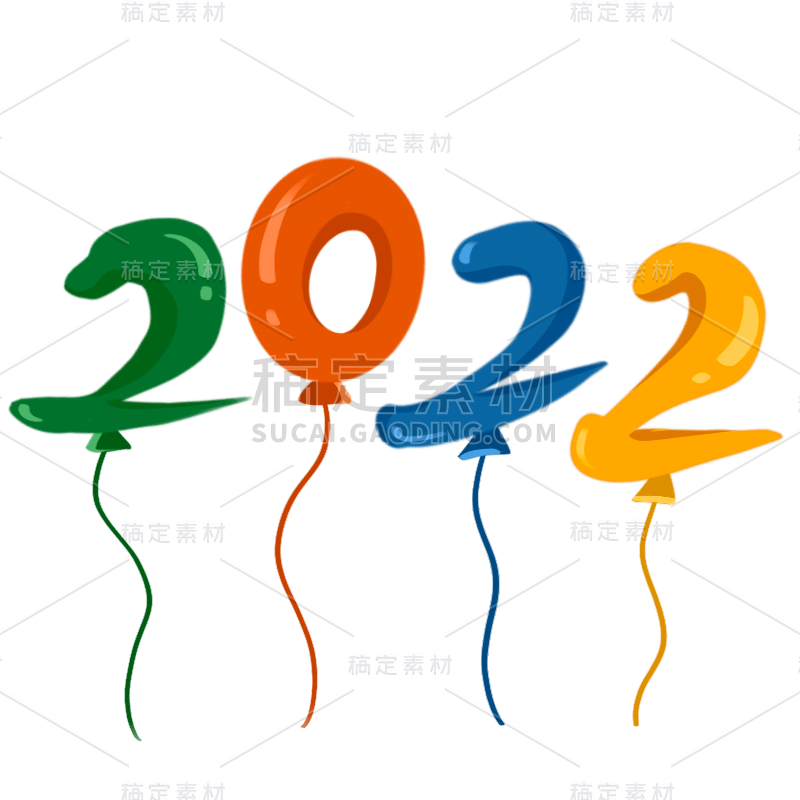 元旦新年卡通2022文字5