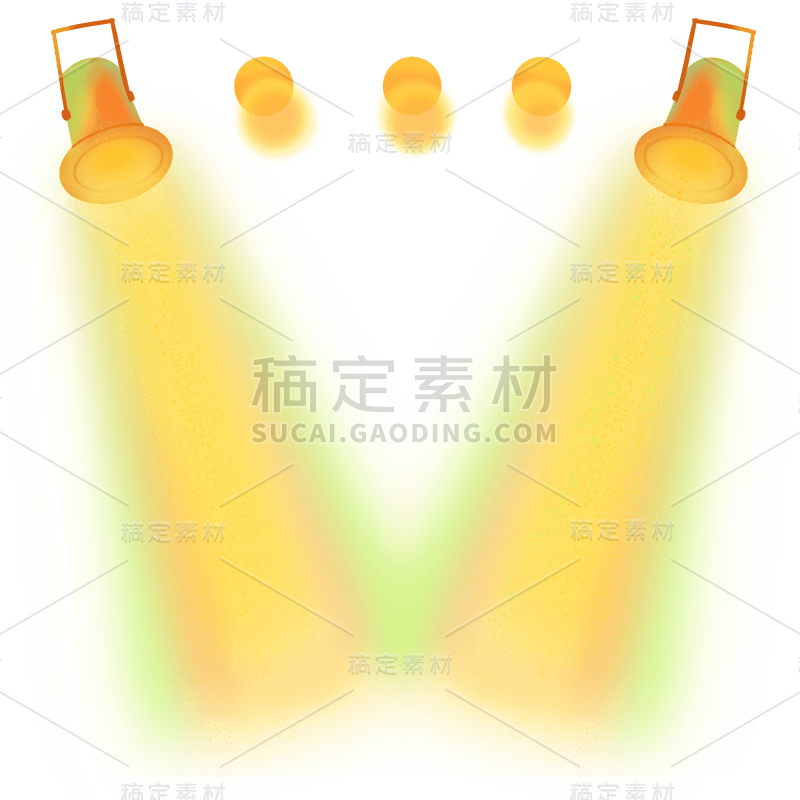 手绘-舞台聚光灯光束装饰贴纸9