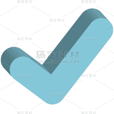 基础符号打勾7