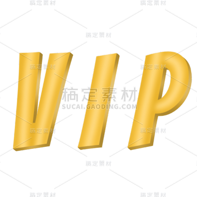 3D立体VIP英文文字6