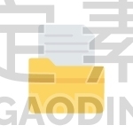 folder