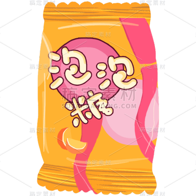 手绘-糖果元素-泡泡糖